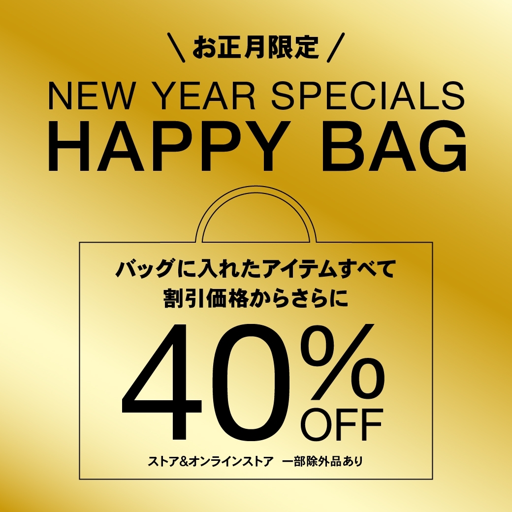 Gapで60 のセール品が更に40 購入すると4000円クーポンが貰える新春キャンペーン ブルクマドットコム Yahooショッピング お得な日 を紹介